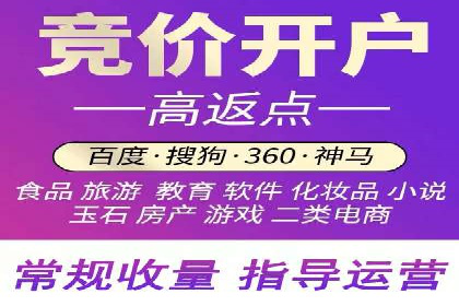 百度竞价广告投放技巧揭秘