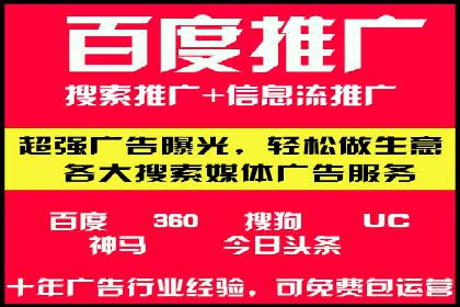 案例分享：SEM竞价托管助力企业增长