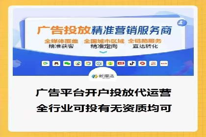 竞价托管全流程：某行业领军企业的成功经验